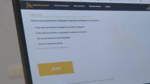 Проект_ Платформа тестирования и повышения уровня цифровой грамотности «Цифровой гражданин»