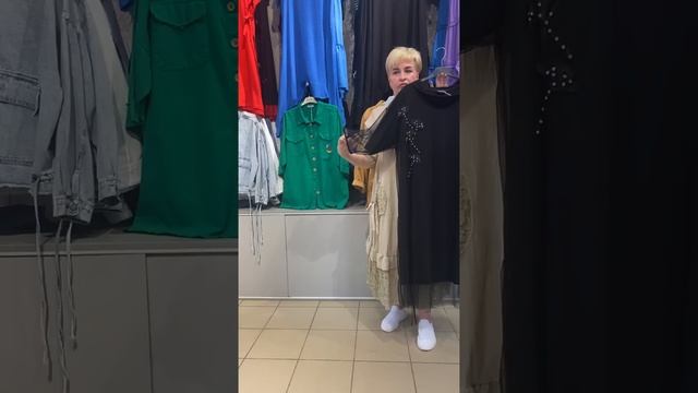 Скидки