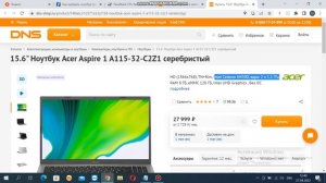 Как выбрать ноутбук для 1С. Часть 1.