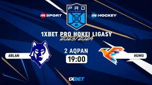 ARLAN - HUMO 02.02.24 ? 1xBet PRO HOKEI LIGASY 2024