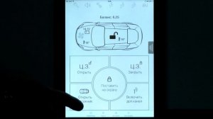 Автосигнализация Magnum – приложение для iOS и Android