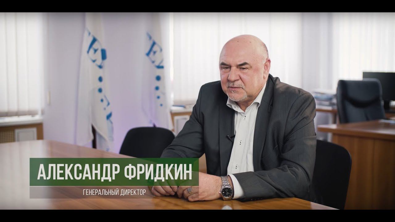 О компании ГЕЙЗЕР смотреть онлайн