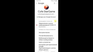 Как Посмотреть Электронную Почту на Телефоне. Как Посмотреть эл почту Gmail Mail Яндекс на Телефоне