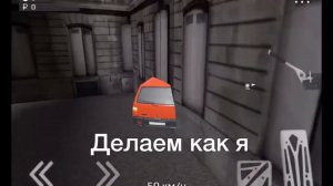 Как попасть за карту ”Заброшенный город” в RRO (Russian Rider Online)