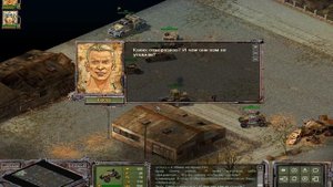 Койоты  Закон Пустыни #23 (Desert Law)