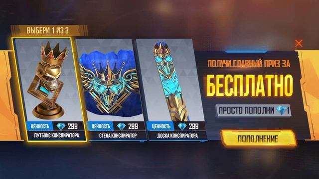 ВЫБИВАЮ НОВОЕ КОЛЕСО ФОРТУНЫ М1014 ПРИЗРАЧНЫЙ ДРАКОН ВО ФРИ ФАЕР! ВЫБИВАЮ М1014 - ПРИЗРАЧНЫЙ ДРАКОН смотреть онлайн