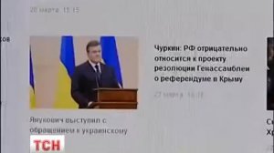 Янукович заробив ще одне кримінальне провадження