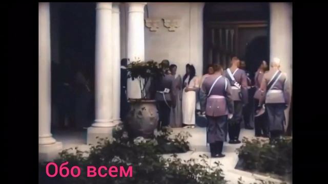 Николай II на праздник Пасхи в итальянском дворе