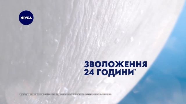 Nivea Make Up Expert Micellar Water смотреть онлайн