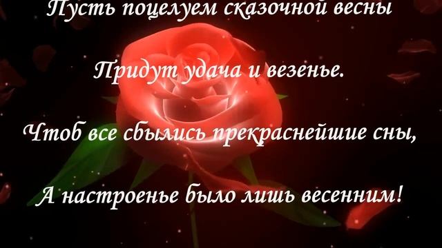 Подарок. Подарок к 8 марта. смотреть онлайн