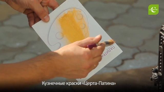 Покраска печи термостойкой эмалью Церта смотреть онлайн