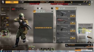 HillordPlay в heroes & generals. Бесплатная игра в steam. Обзор и первый взгляд. WWII