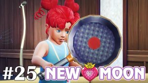 Праздники продолжаются - The Sims 4 - New Moon #25