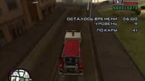 Прохождение Gta San Andreas #3 Миссия За Пожарника