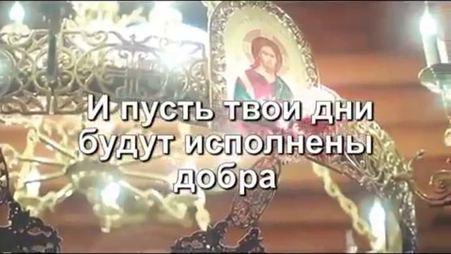 С праздником Благовещение !!! смотреть онлайн