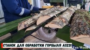 Линия для производства паллетной доски Diametras