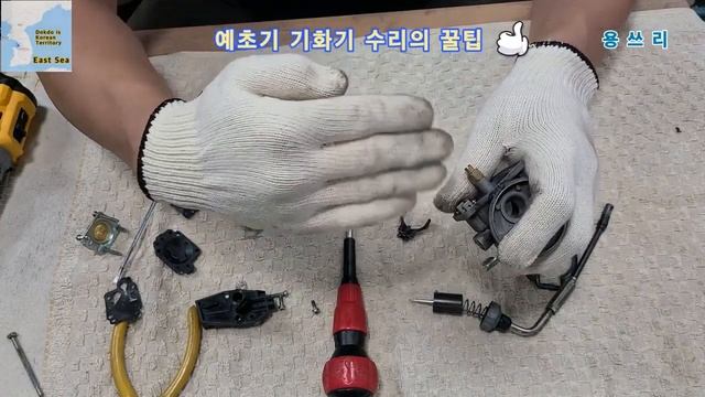 예초기 캬뷰레터를 수리했는데도 시동이 안되나요? 무었을 잘못한걸까요? смотреть онлайн