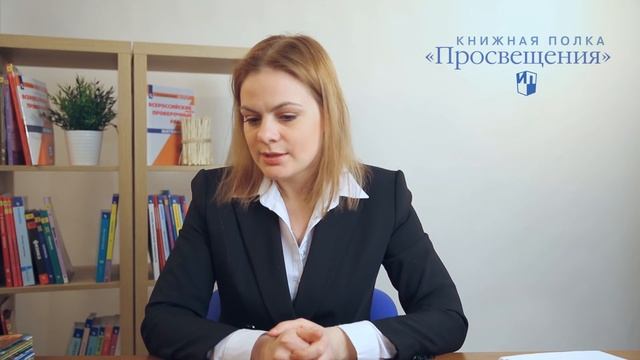 "Книжная полка "Просвещения": март 2017 смотреть онлайн