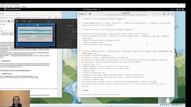 Лабораторная работа 7. Отчет смотреть онлайн