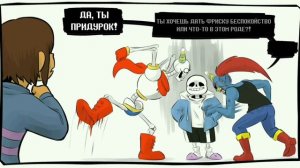 ДЕНЬ РОЖДЕНИЯ САНСА!!!|| Undertale comic dub (андертейл озвучка комикса) [RUS/РУС] (feat @CHOOOOOOO