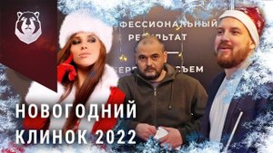 Выставка ножей Новогодний Клинок 2022