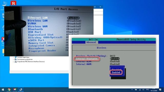 Если не работает Bluetooth на Windows 10. Решение проблемы!