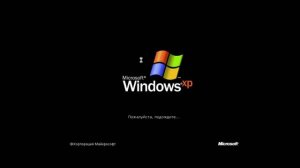 Просто установка Windows XP с музыкой в конце