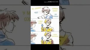 Озвучка комиксов по Гравити Фолз.// Осторожно, яой!//