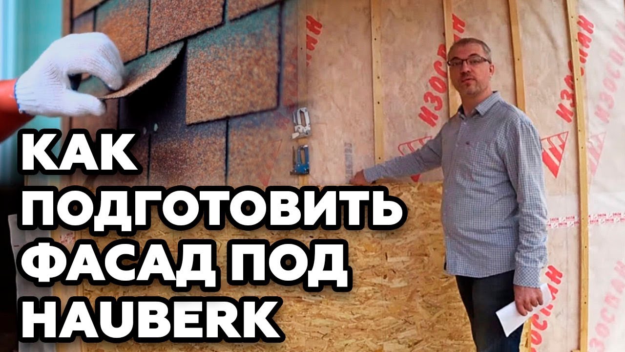 Каркасный дом с кирпичным фасадом! | Как оформить фасад дома