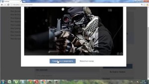 Как анонимно отправить сообщение в ВК