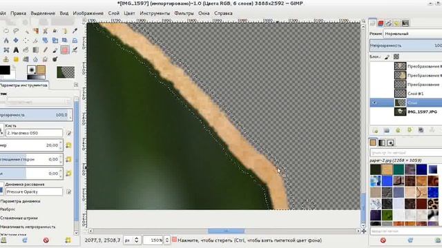 изорваниео фото смотреть онлайн