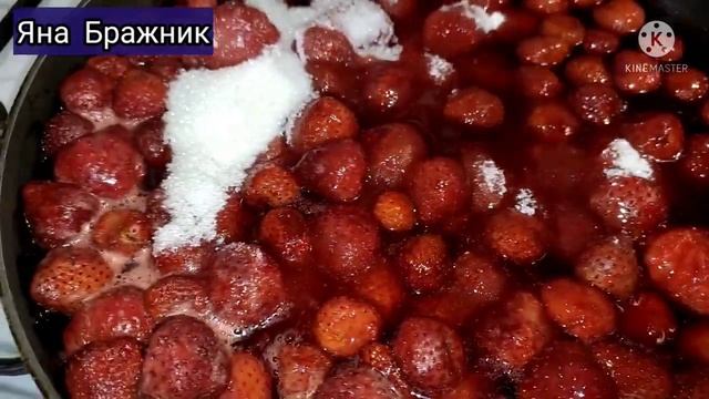 Клубничное Варенье за 10 минут. Самый Быстрый и Лёгкий Рецепт. Strawberry jam