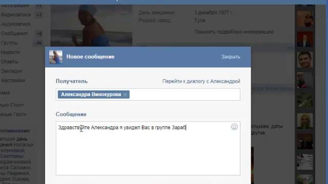 Как быстро набрать друзей Вконтакте на автомате? смотреть онлайн
