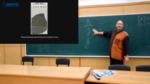 Иероглифы Древнего Египта
