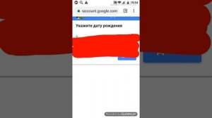 ЧТО ДЕЛАТЬ КОГДА ЗАБЛОКИРОВАЛИ АККАУНТ В GOOGLE|ИЗ ЗА ВОЗРАСТА!!!/ УРОК #1