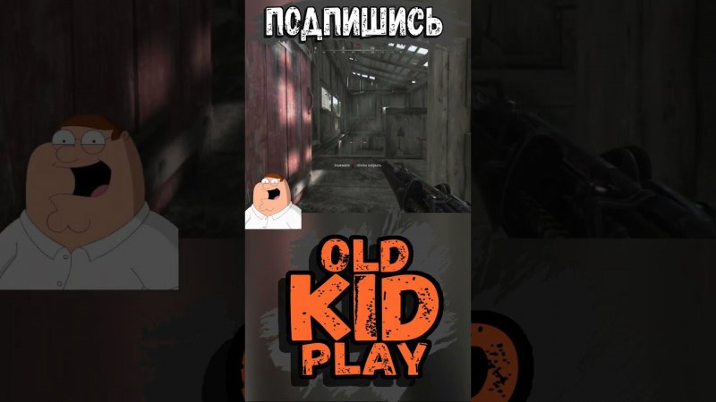 Легенды болот Луизианы | OldKIDPlay #huntshowdown