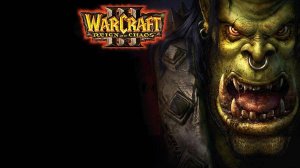 Warcraft 3 Reign of Chaos прохождение Исход орды