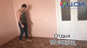 Табата. Упражнения в домашних условиях