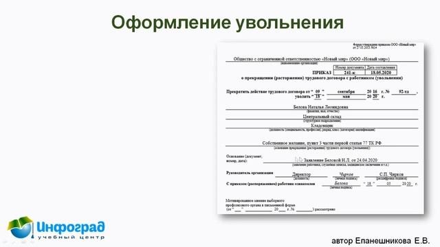 Курс 