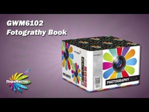 GWM6102 PHOTOGRAPHY BOOK 1,2"х100 батарея салютов