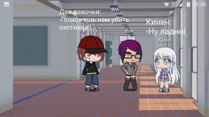 "Токийский гуль" эпизод 1 (своя версия)