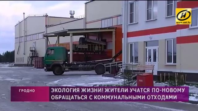 В Гродно заваривают мусоропроводы: люди учатся по-новому обращаться с мусором смотреть онлайн