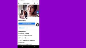 Как узнать, кто просматривал мой профиль в Facebook ৷  Посещения профиля на Facebook (обновление