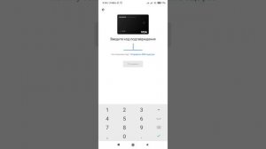 Как подключить NFC на телефоне? Как включить бесконтактную оплату НФС в Google pay?