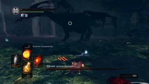 DARK SOULS - Пиромант против Каламита