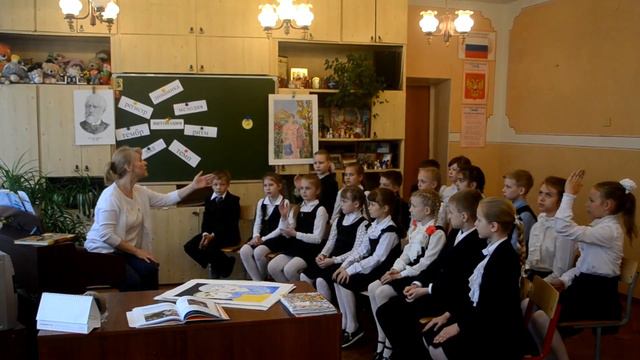 Морозкина Г.Ю. Фрагмент учебного занятия