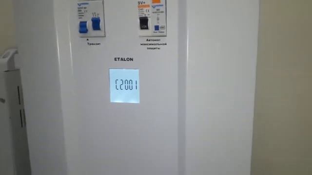 Стабилизатор напряжения Volter серия Etalon мощность 9 кВт смотреть онлайн