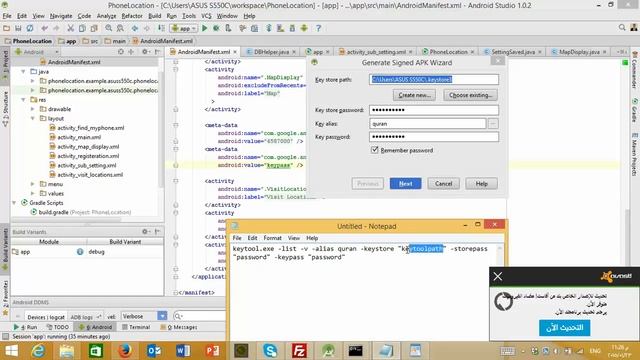FIX Android Google Map v2 not showing map for release apk смотреть онлайн