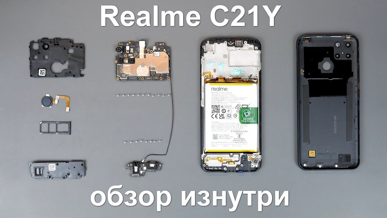 REALME C21Y //РАЗБОР смартфона обзор ИЗНУТРИ + Микроскоп (4K)