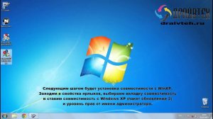 Инструкция по установке PhotoPrint 5 для интерьерного принтера Phaeton